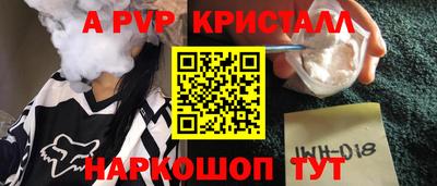 винт Дубна