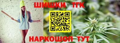 бутик Донецк