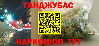бутик Донецк