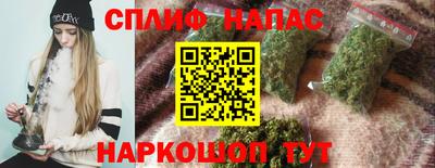 бутик Донецк