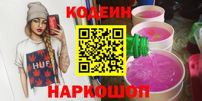 синтетический гашиш Донской