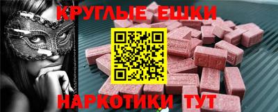 бутик Донецк