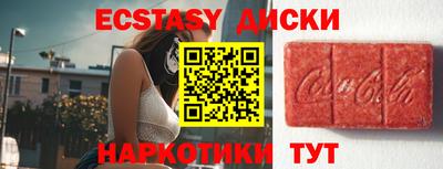 бутик Донецк