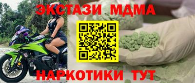бутик Донецк