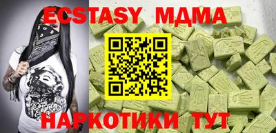 синтетический гашиш Донской