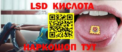 синтетический гашиш Донской