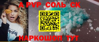 бутик Донецк