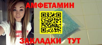 синтетический гашиш Донской