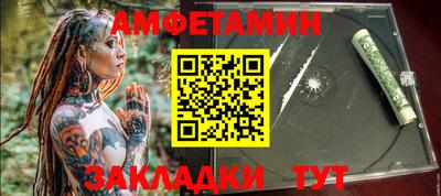 синтетический гашиш Донской