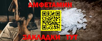 синтетический гашиш Донской