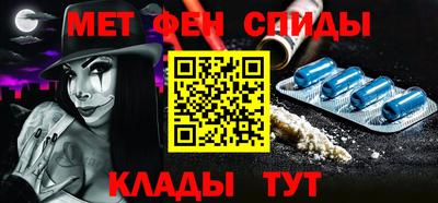 синтетический гашиш Донской