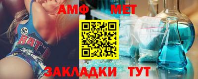 соль курить ск Азнакаево