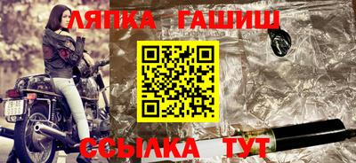 бутик Донецк