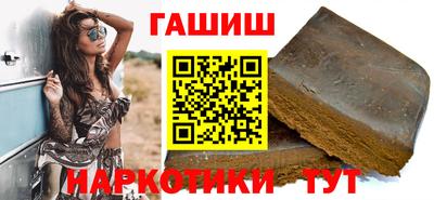 бутик Донецк