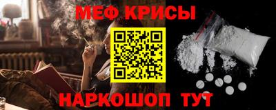 наркотики Балаково