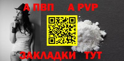 винт Дубна