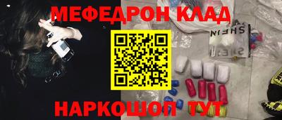 бутик Донецк