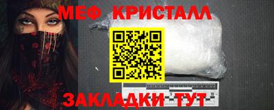 синтетический гашиш Донской