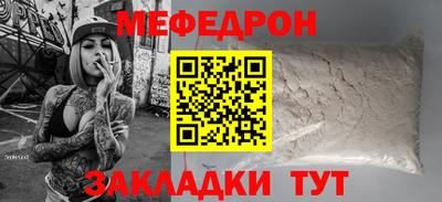 бутик Донецк