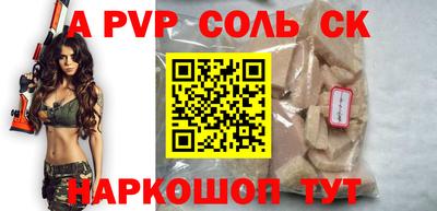 синтетический гашиш Донской