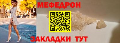 синтетический гашиш Донской