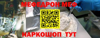 синтетический гашиш Донской