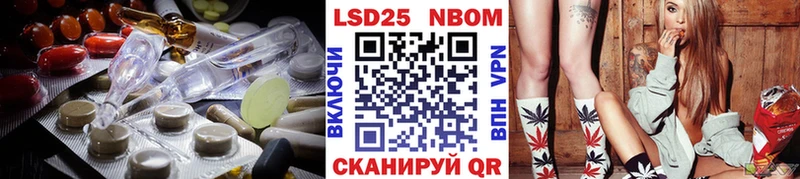 Лсд 25 экстази кислота  Тайшет 