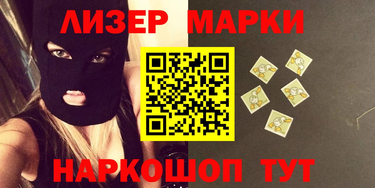 Тайшет  Лсд 25 экстази ecstasy  Лсд 25 экстази  Вход с VPN  ЛСД экстази ecstasy 