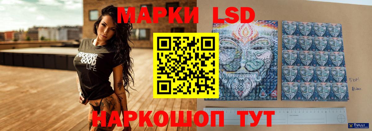 LSD-25 экстази ecstasy  мега рабочий сайт  Лсд 25 экстази кислота  Тайшет 