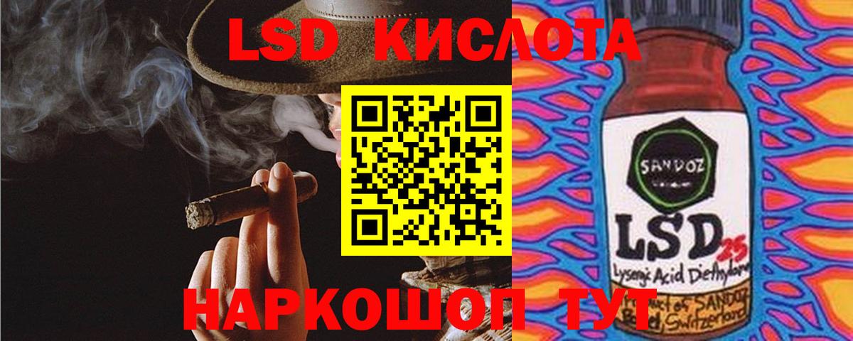 LSD-25 экстази ecstasy Тайшет