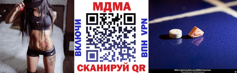 МДМА crystal ссылка на мегу зеркало Тайшет