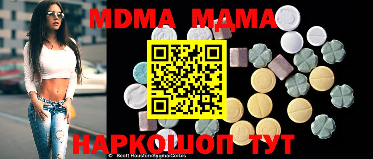 MDMA VHQ  Тайшет  MDMA crystal 