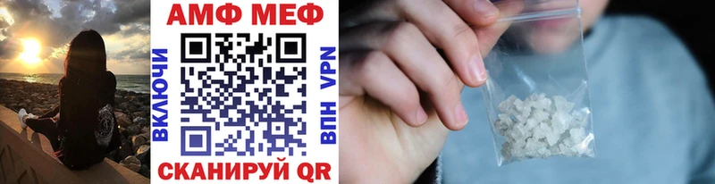 Метамфетамин винт  Тайшет 