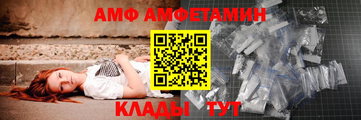 Первитин кристалл  Тайшет 