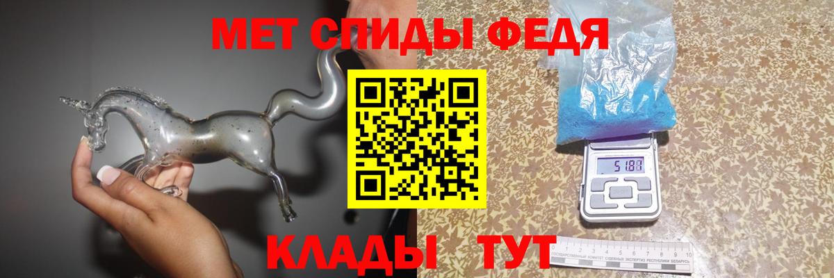 Тайшет  МЕТАМФЕТАМИН мет  Вход с VPN 