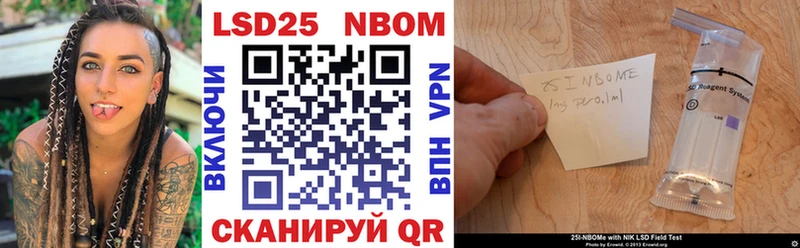 Марки N-bome 1500мкг  Тайшет 