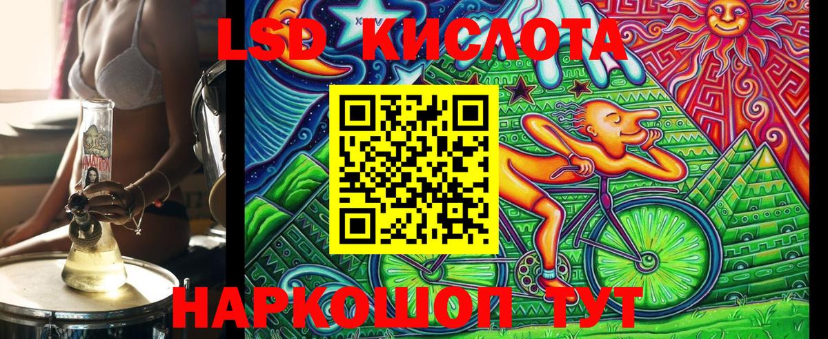 Тайшет  Марки N-bome 1500мкг  Вход с VPN 