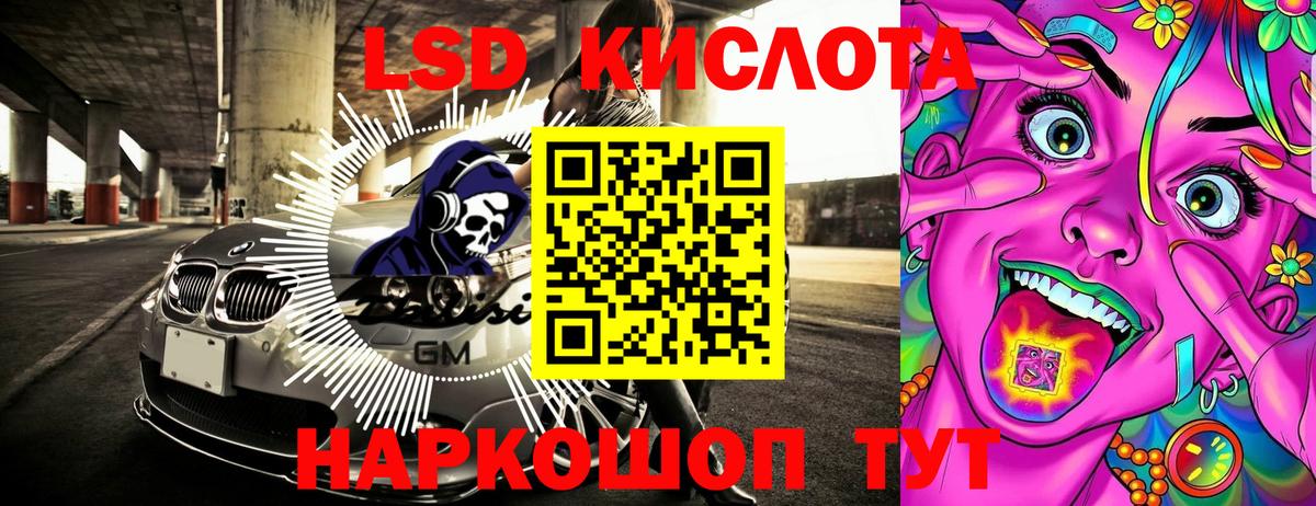 даркнет сайт  Тайшет  Наркотические марки 1500мкг 