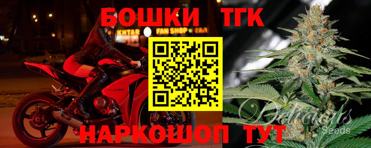 Шишки марихуана гибрид  Канабис SATIVA & INDICA  Вход с VPN  Тайшет  Конопля сатива 